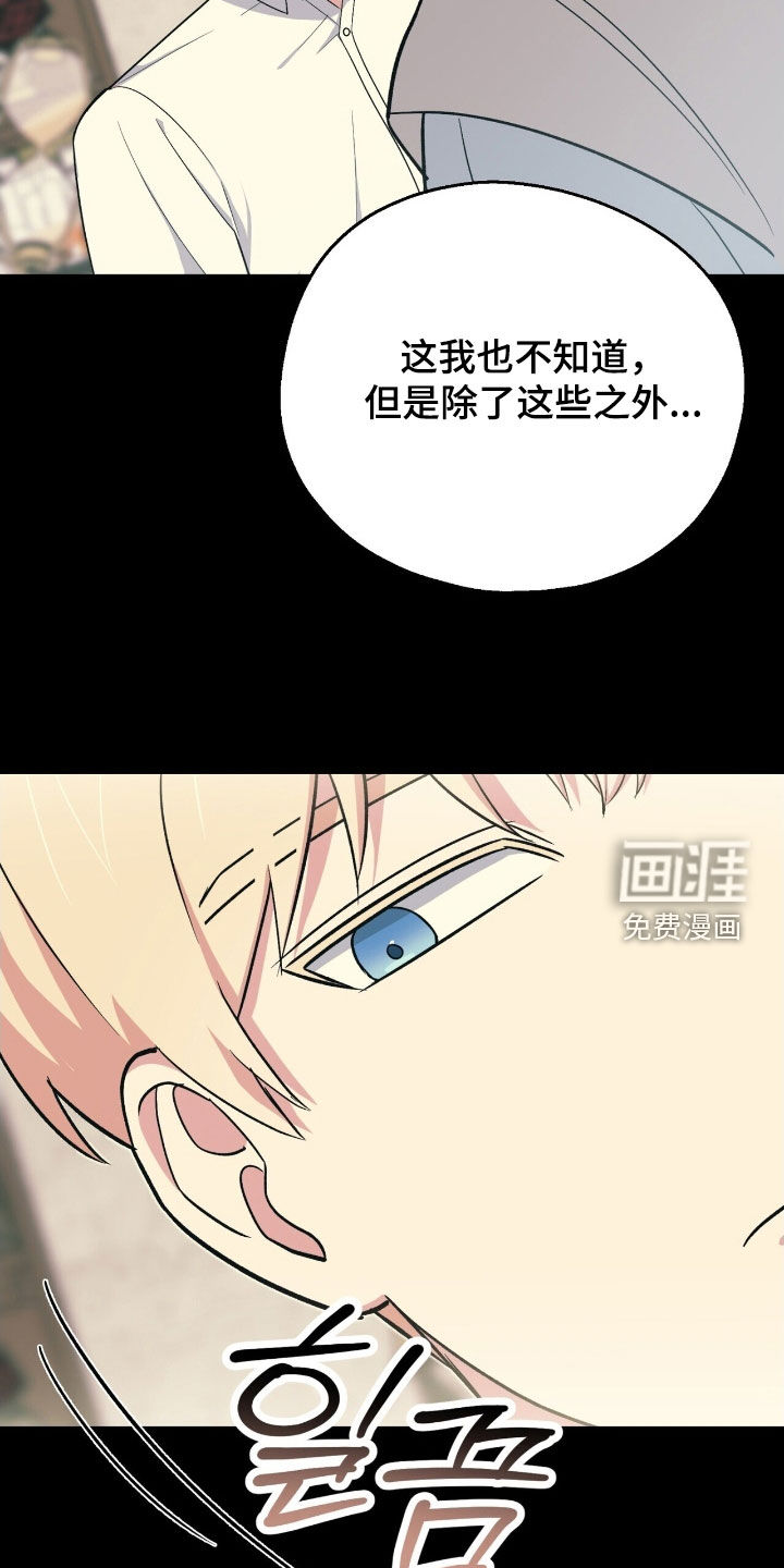 第34话 第15页