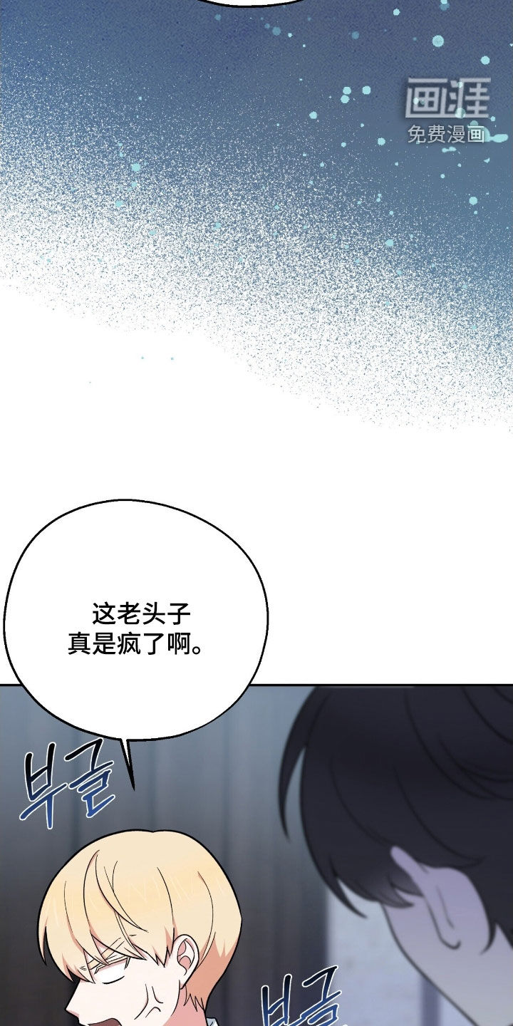 第34话 第33页
