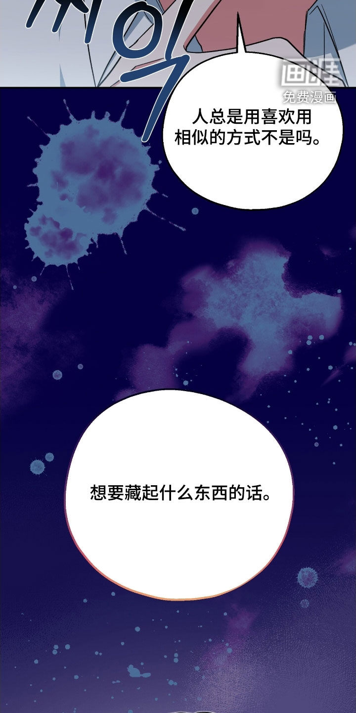 第34话 第19页