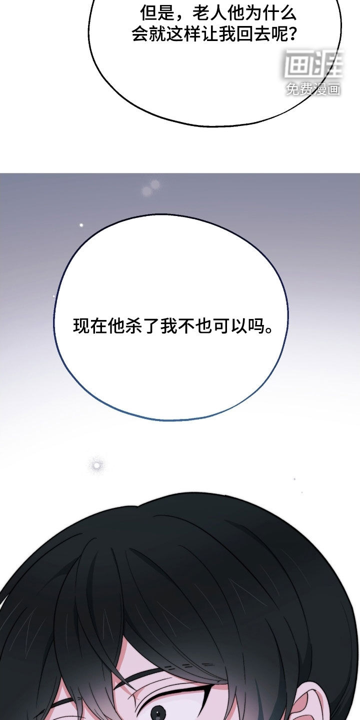 第34话 第25页