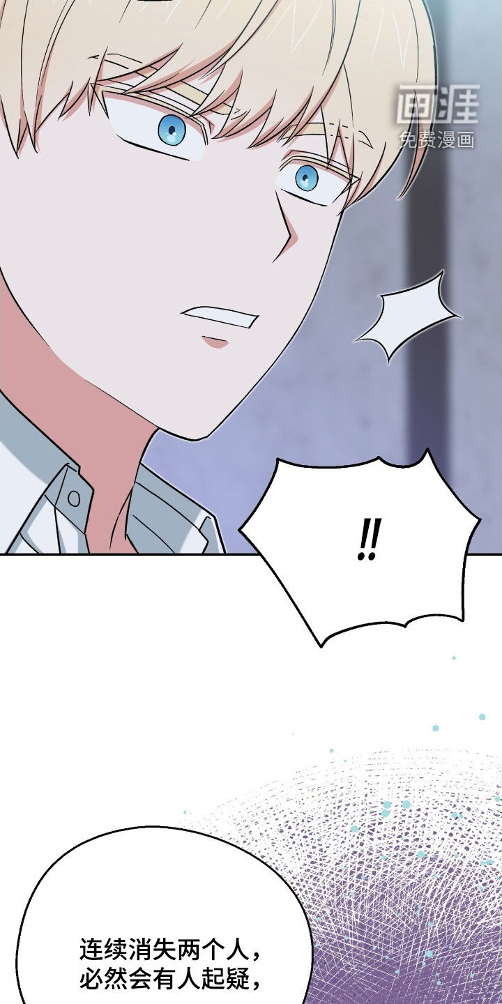 第34话 第30页