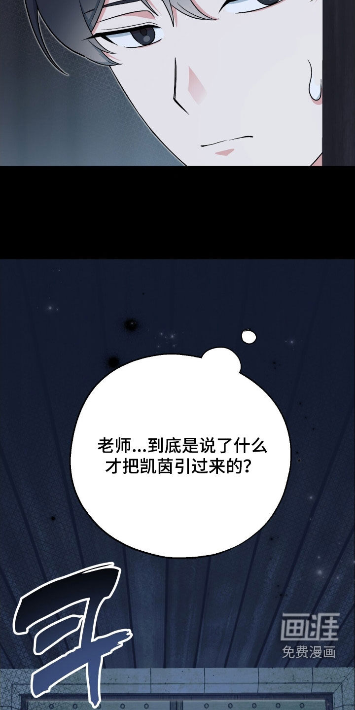 第33话 第14页
