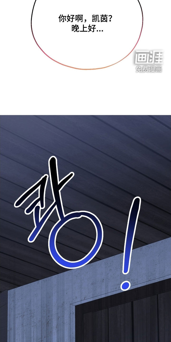 第33话 第26页