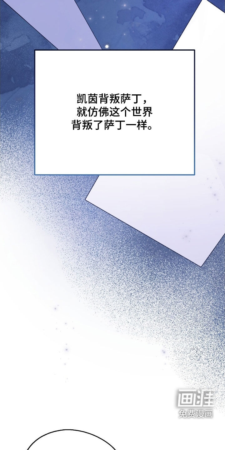 第33话 第9页