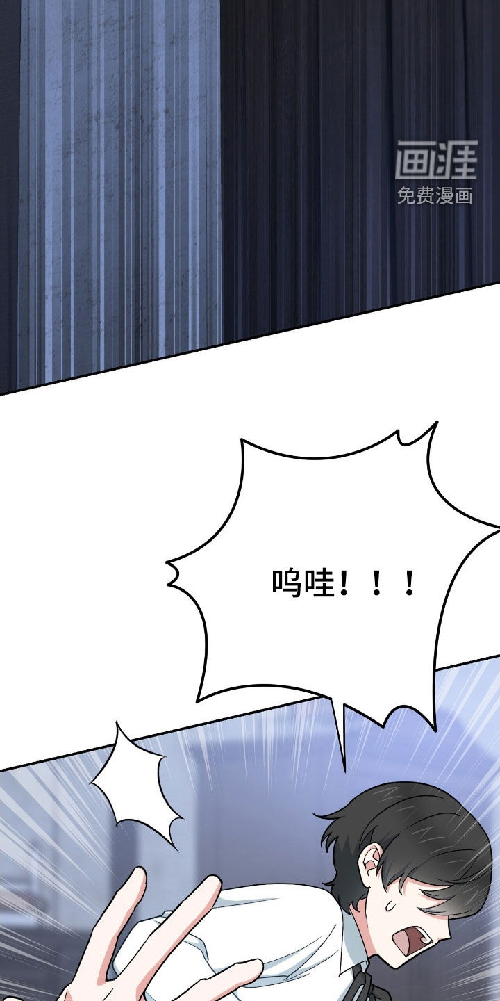 第33话 第27页