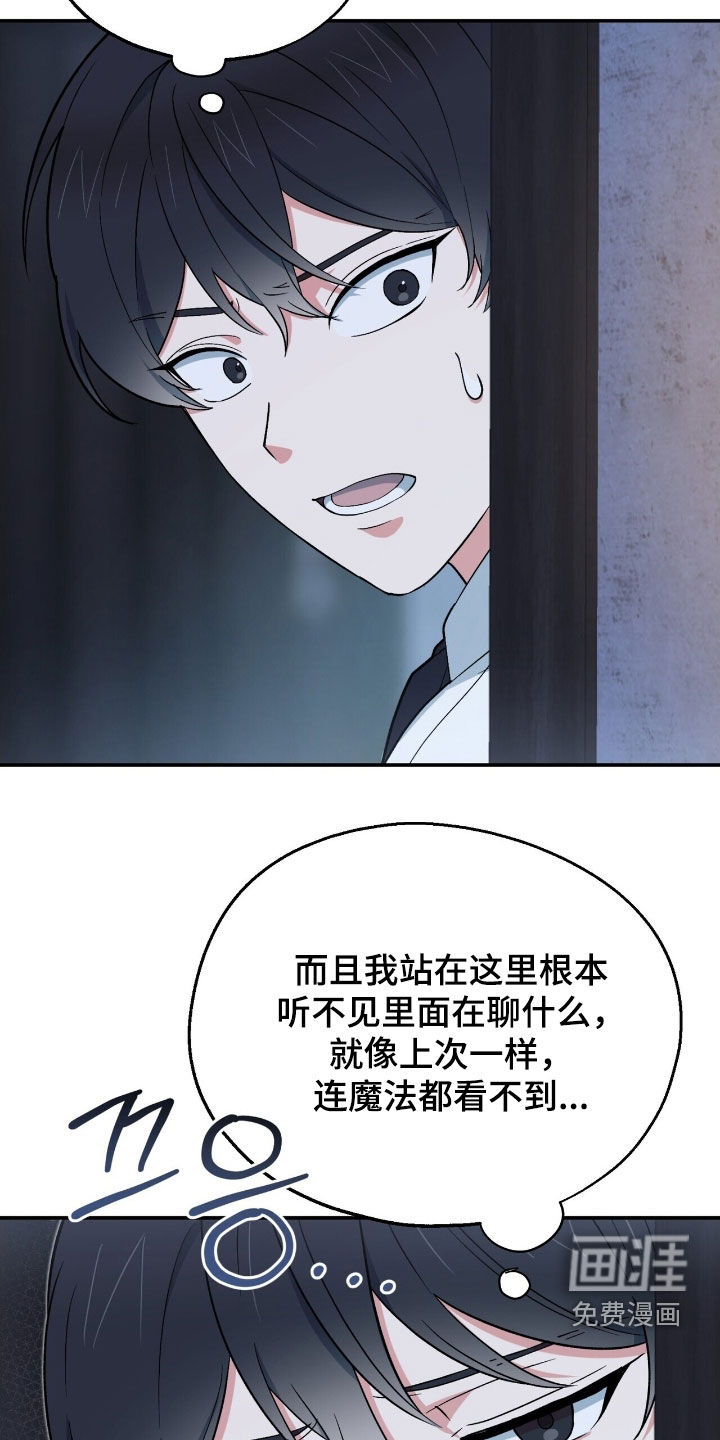第33话 第13页