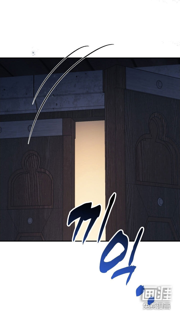 第33话 第17页