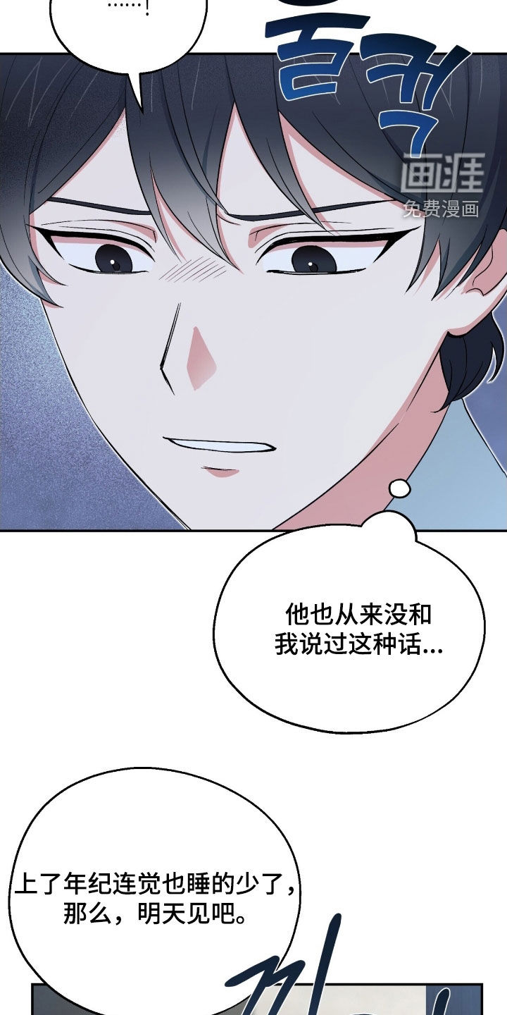 第33话 第19页