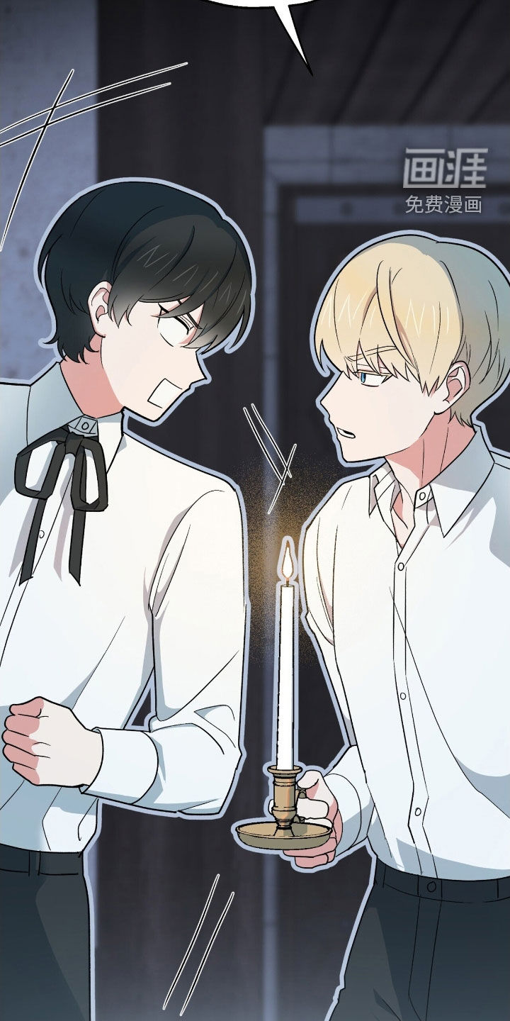 第33话 第24页