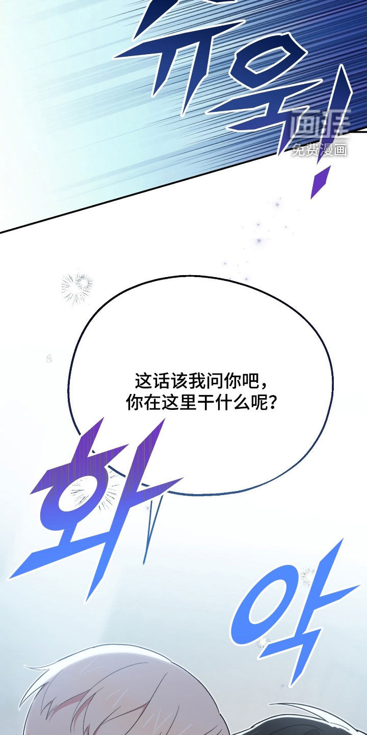 第33话 第30页