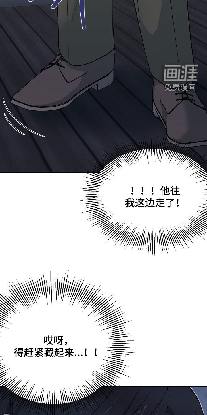 第33话 第22页