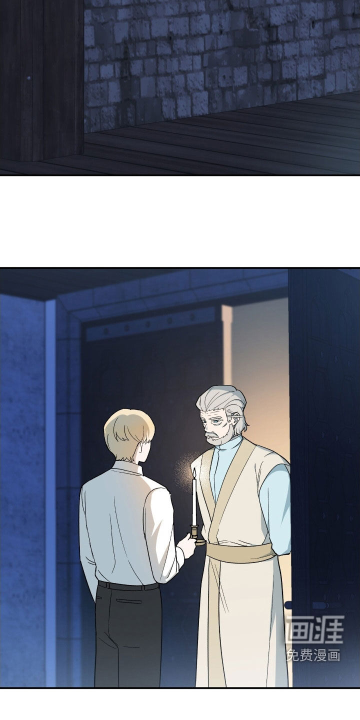 第33话 第2页