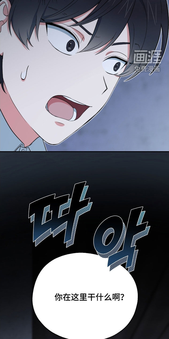 第33话 第23页