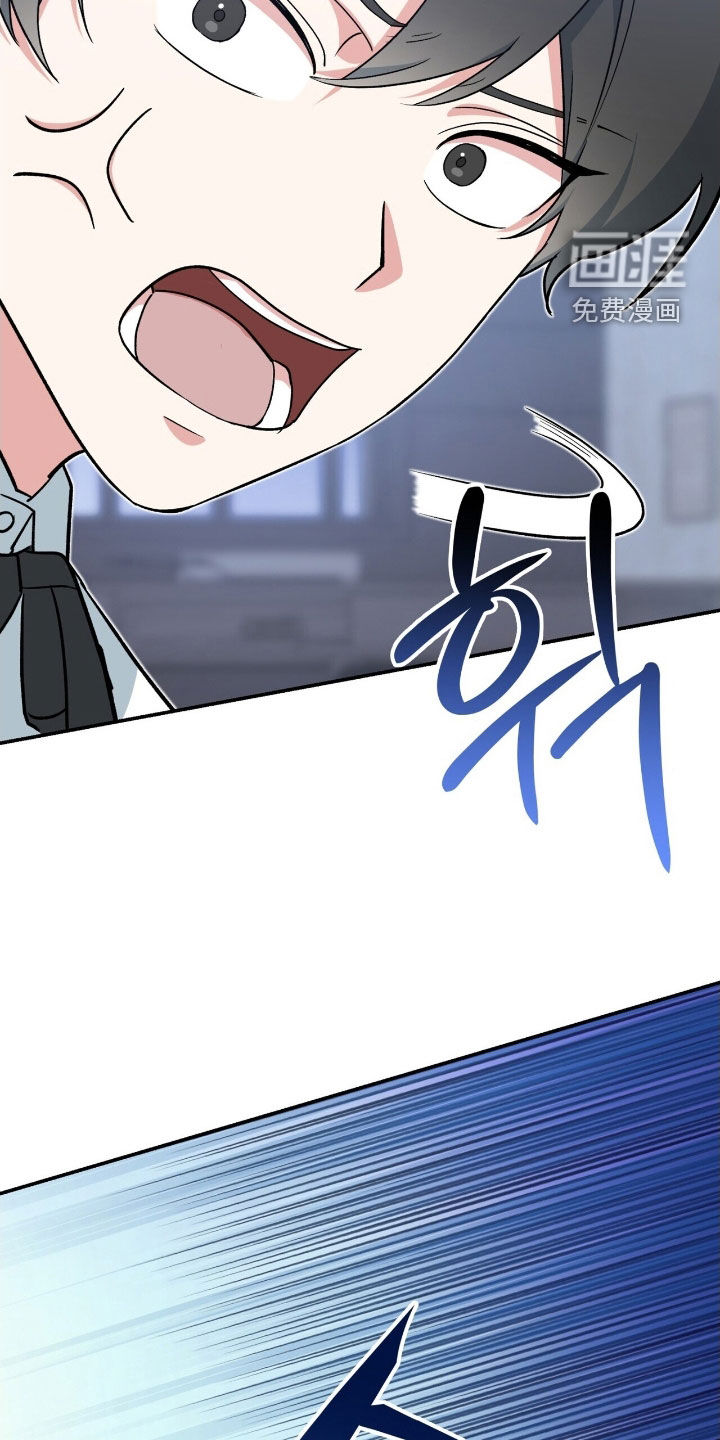 第33话 第29页
