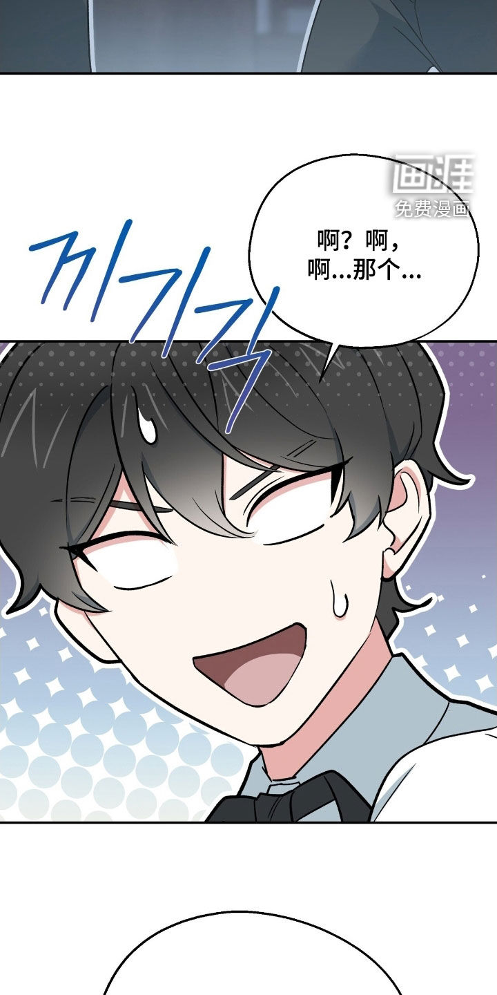 第33话 第25页