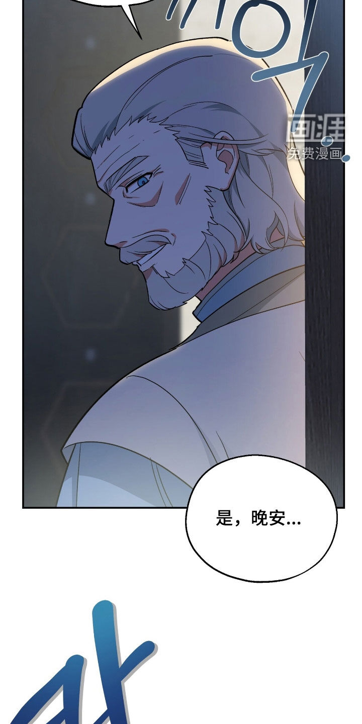 第33话 第20页