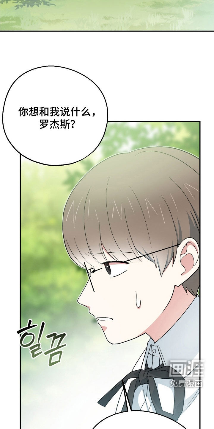 第32话 第10页