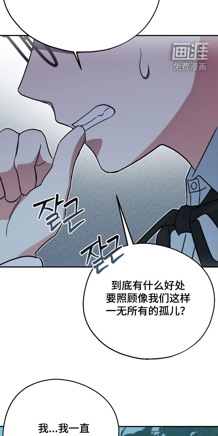 第32话 第26页