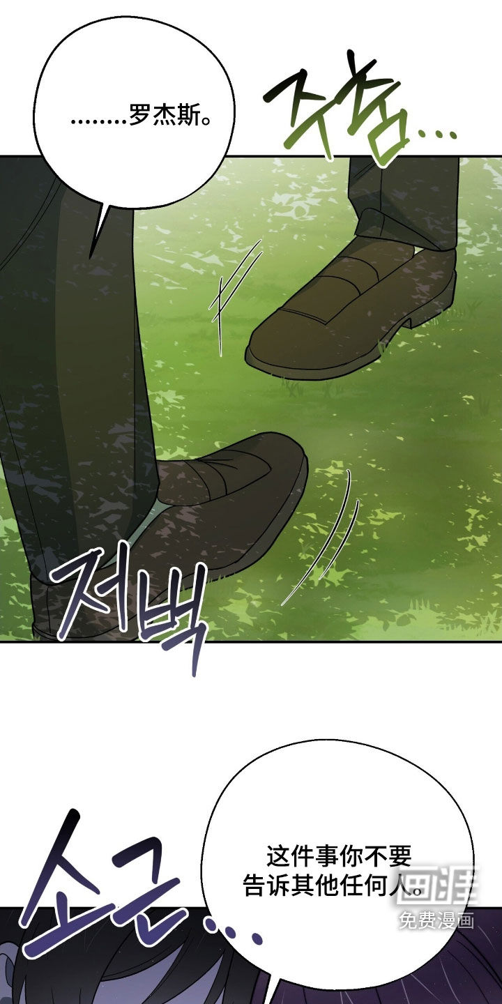 第32话 第34页
