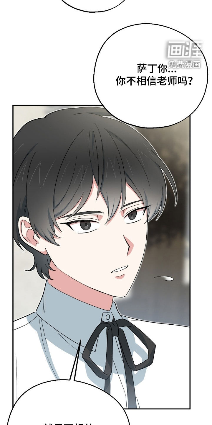 第32话 第22页