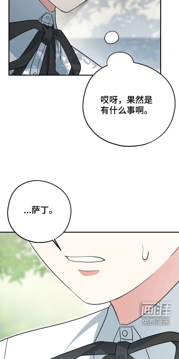 第32话 第12页