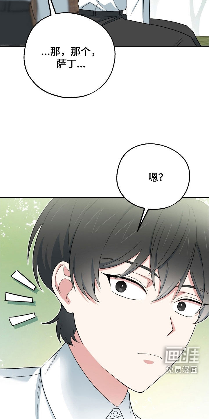 第32话 第5页