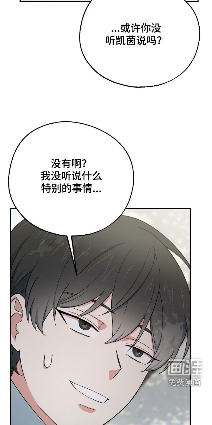 第32话 第11页