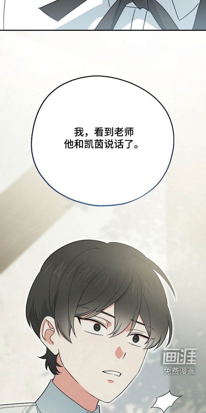第32话 第13页