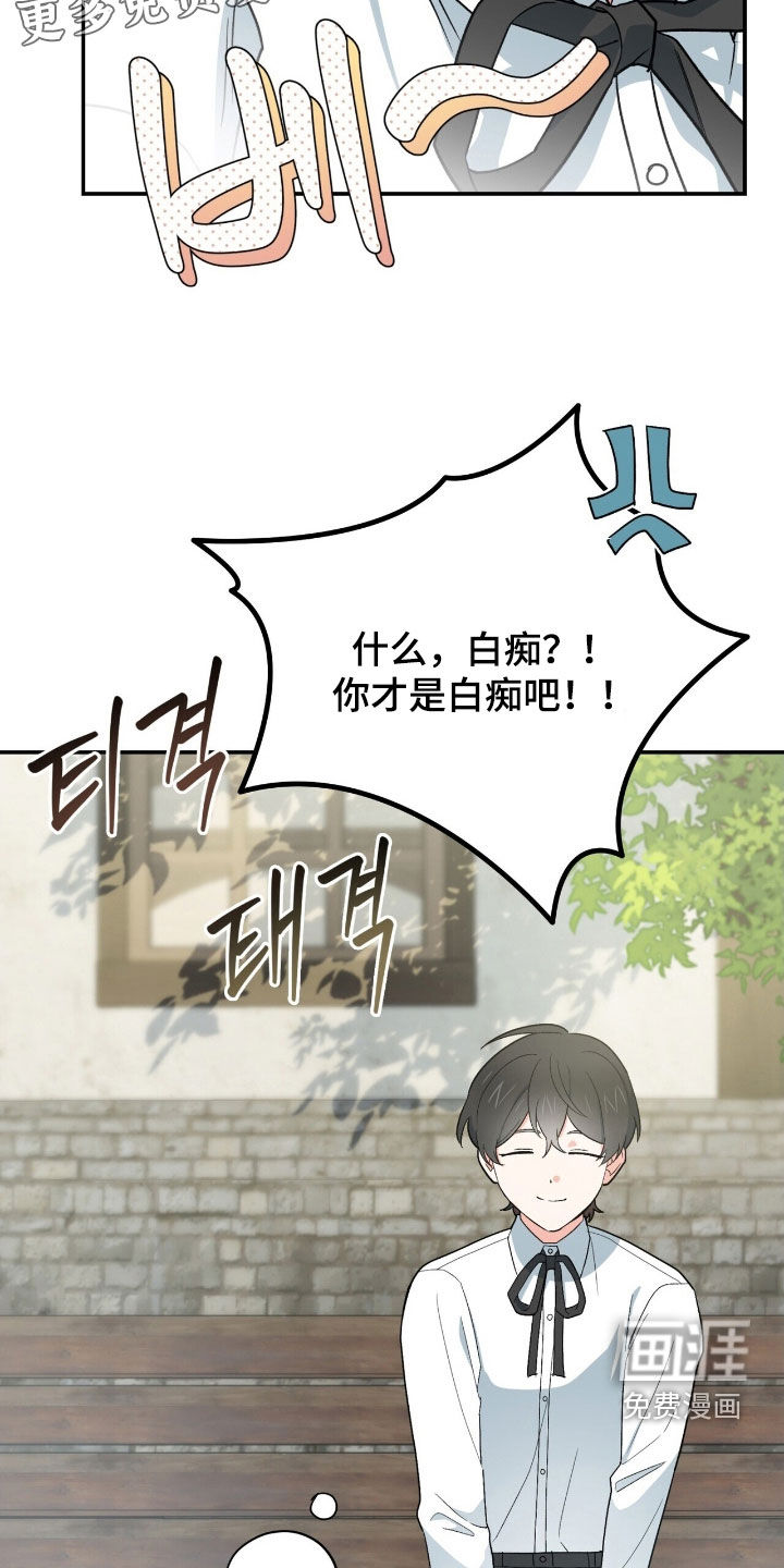 第32话 第3页