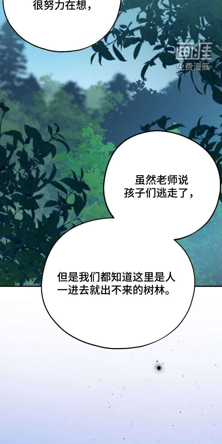 第32话 第27页