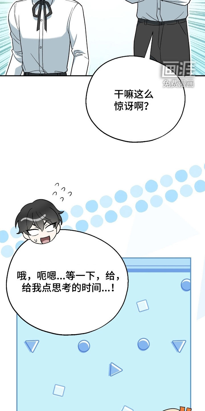 第31话 第13页