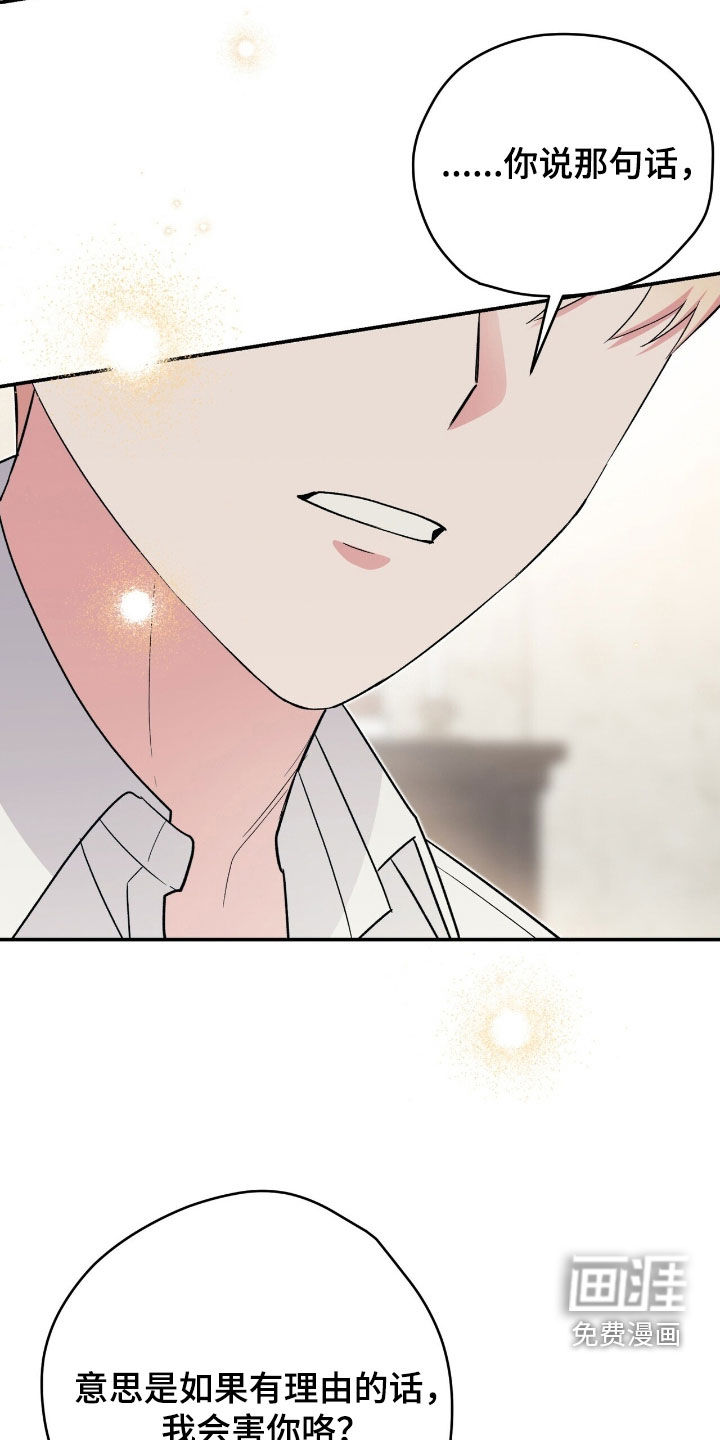 第31话 第19页