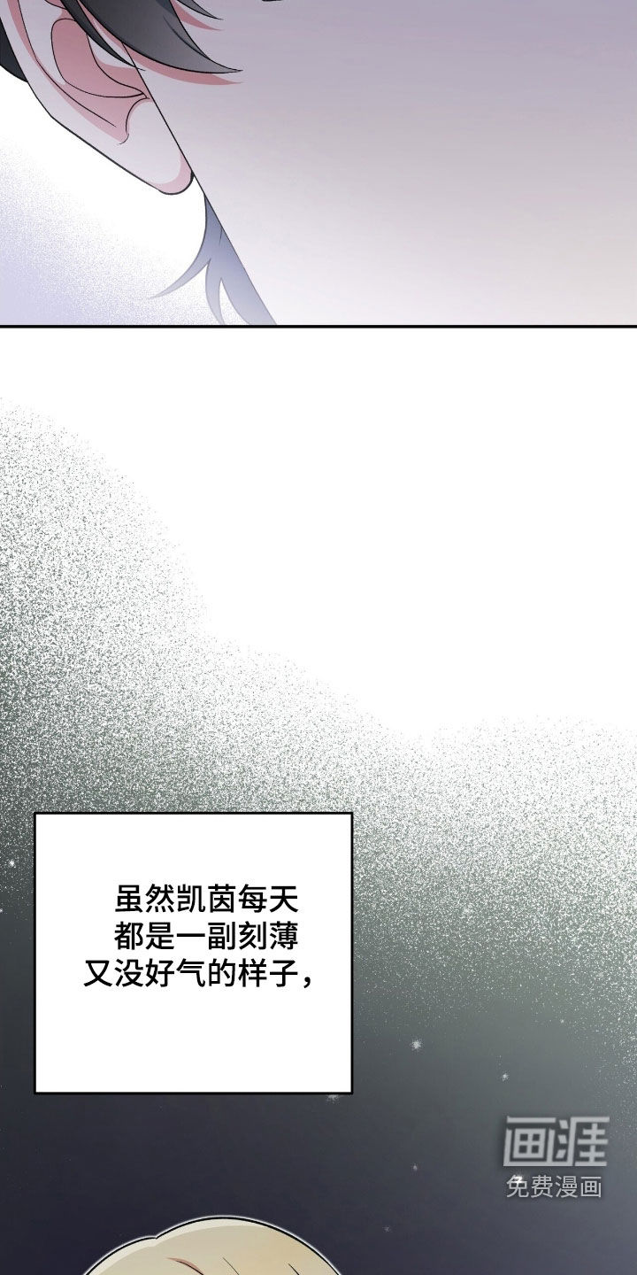 第31话 第34页