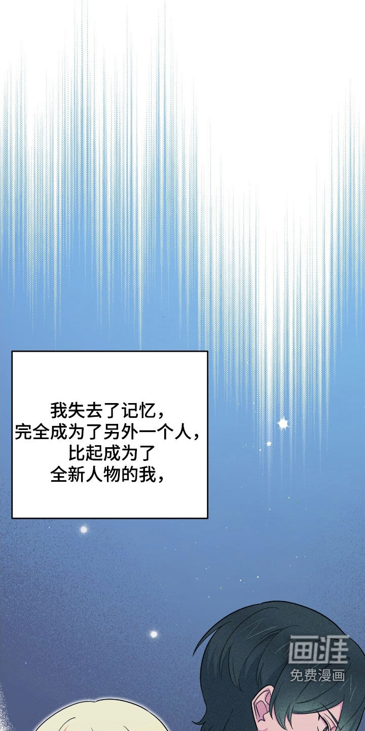 第31话 第26页