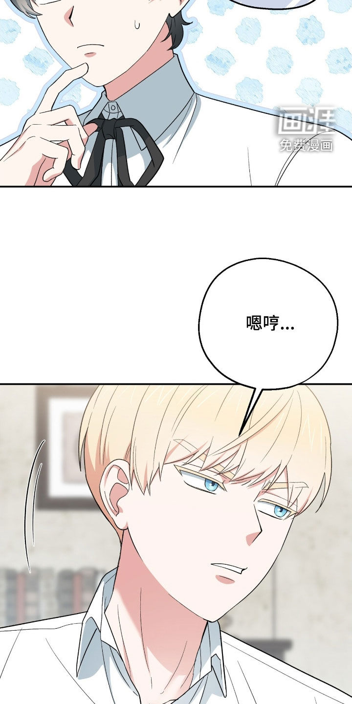 第31话 第6页