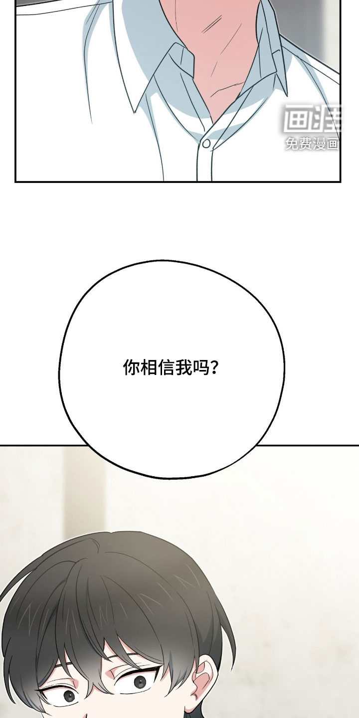 第31话 第11页