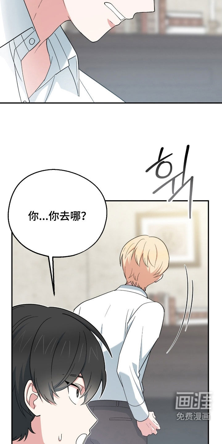 第31话 第30页