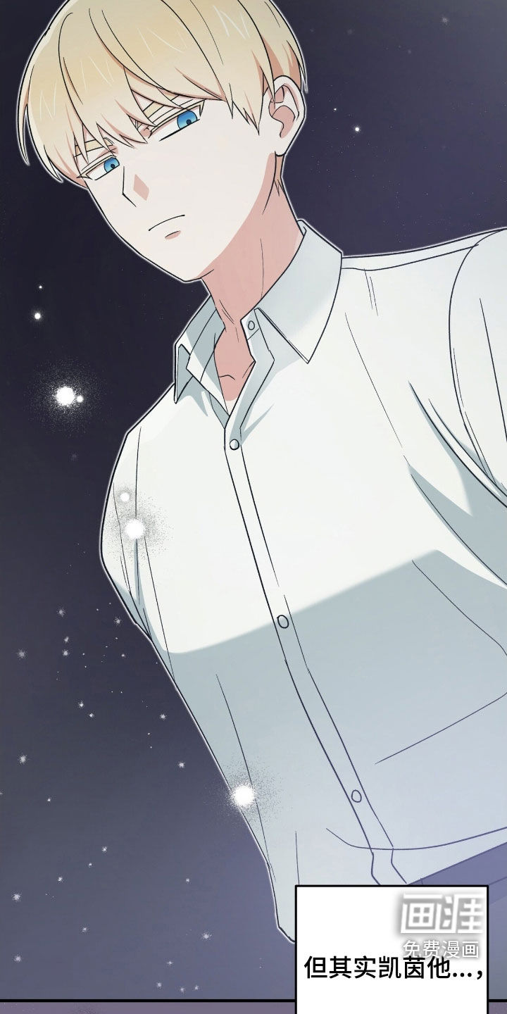 第31话 第35页