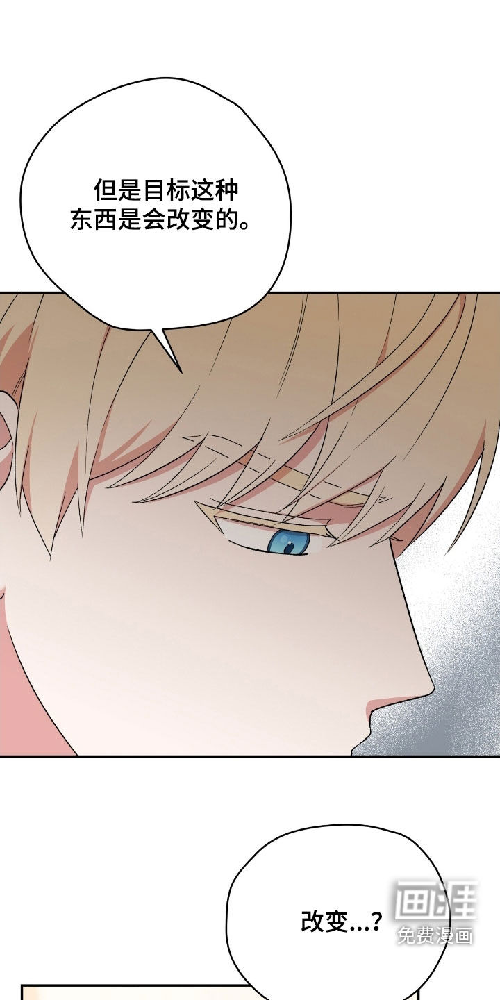 第31话 第22页