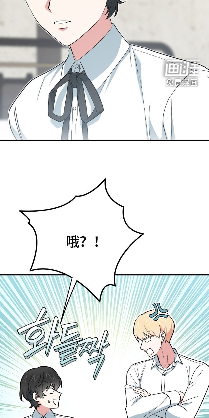 第31话 第12页