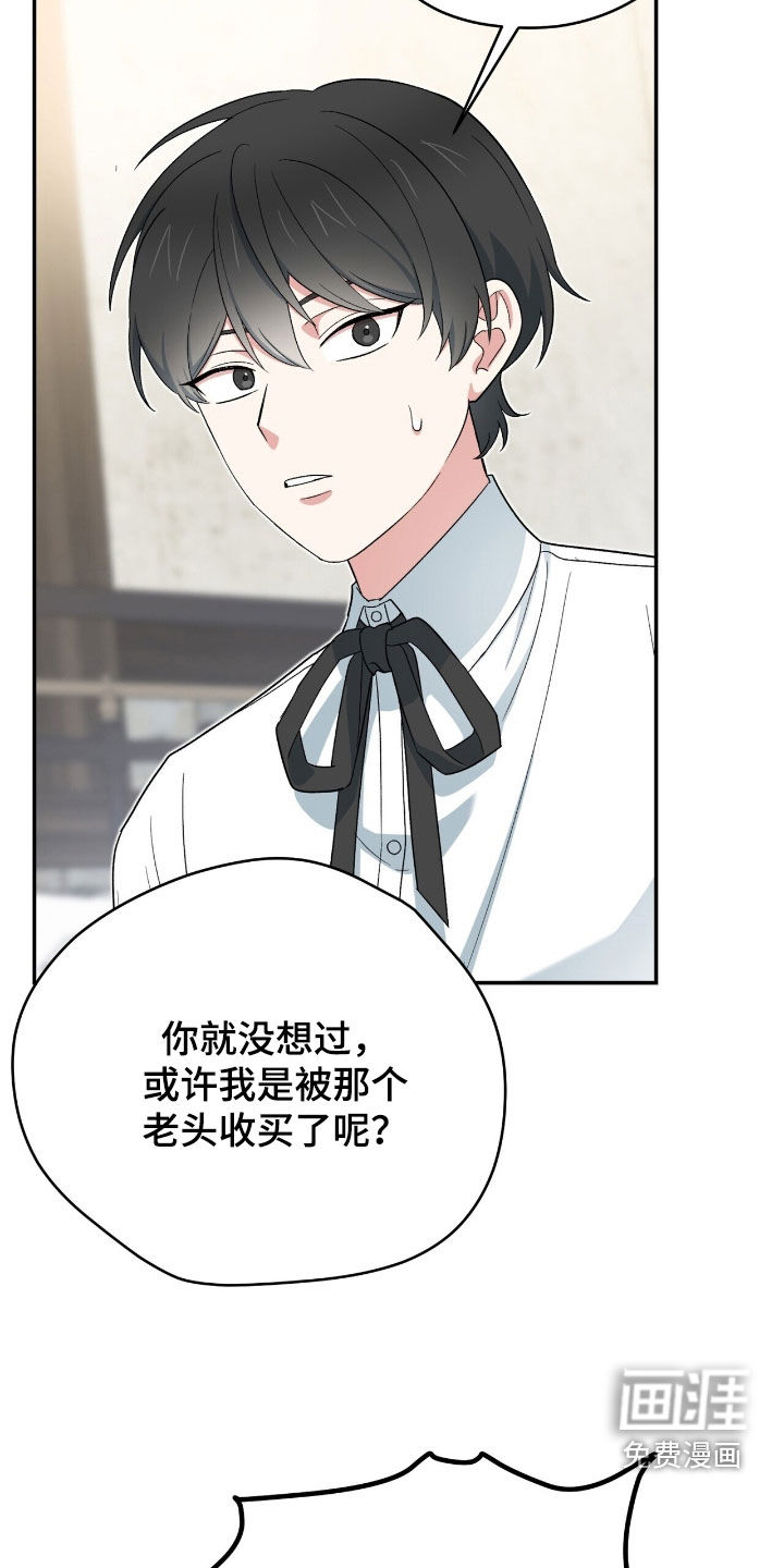 第31话 第23页