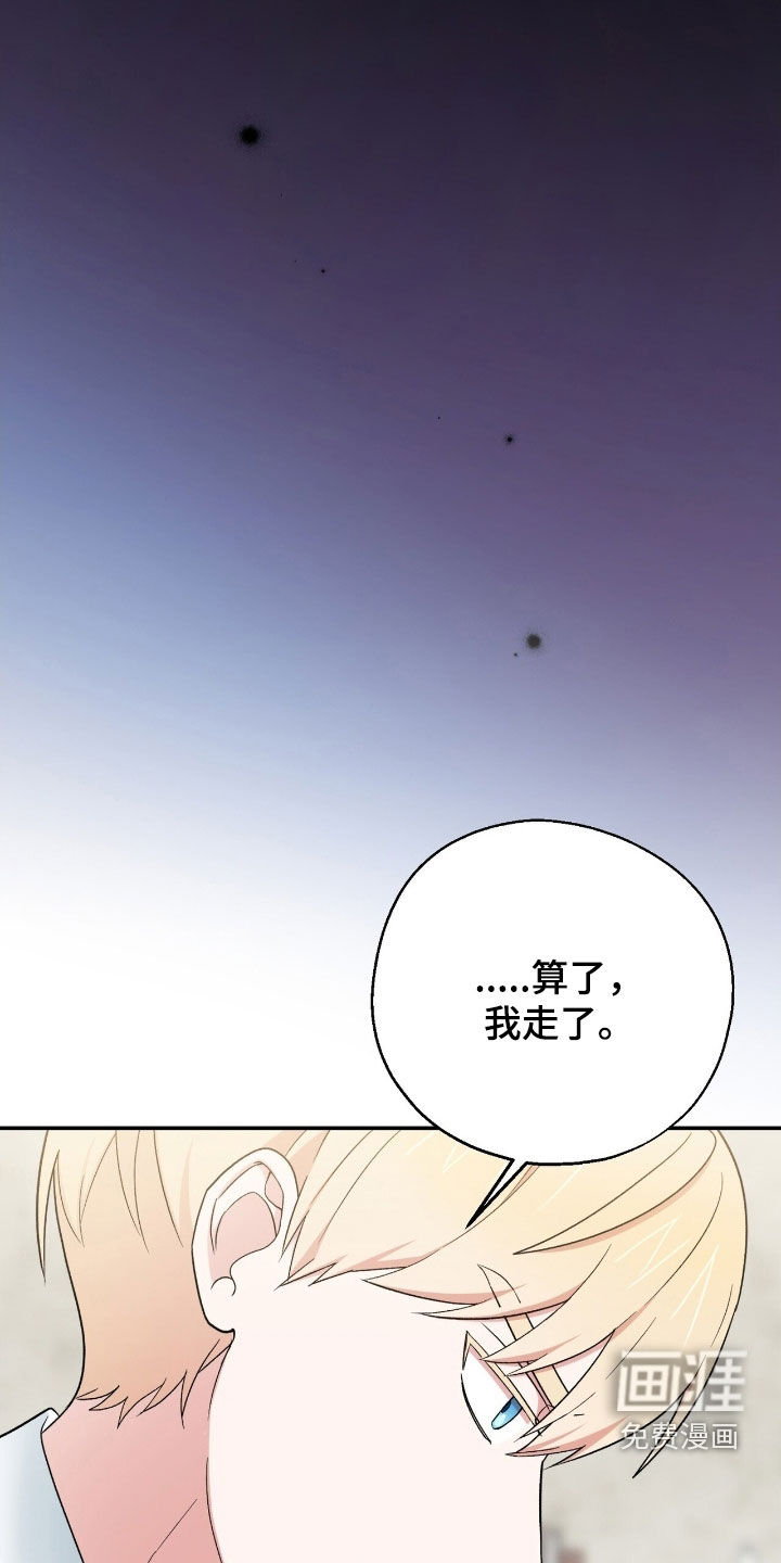第31话 第29页