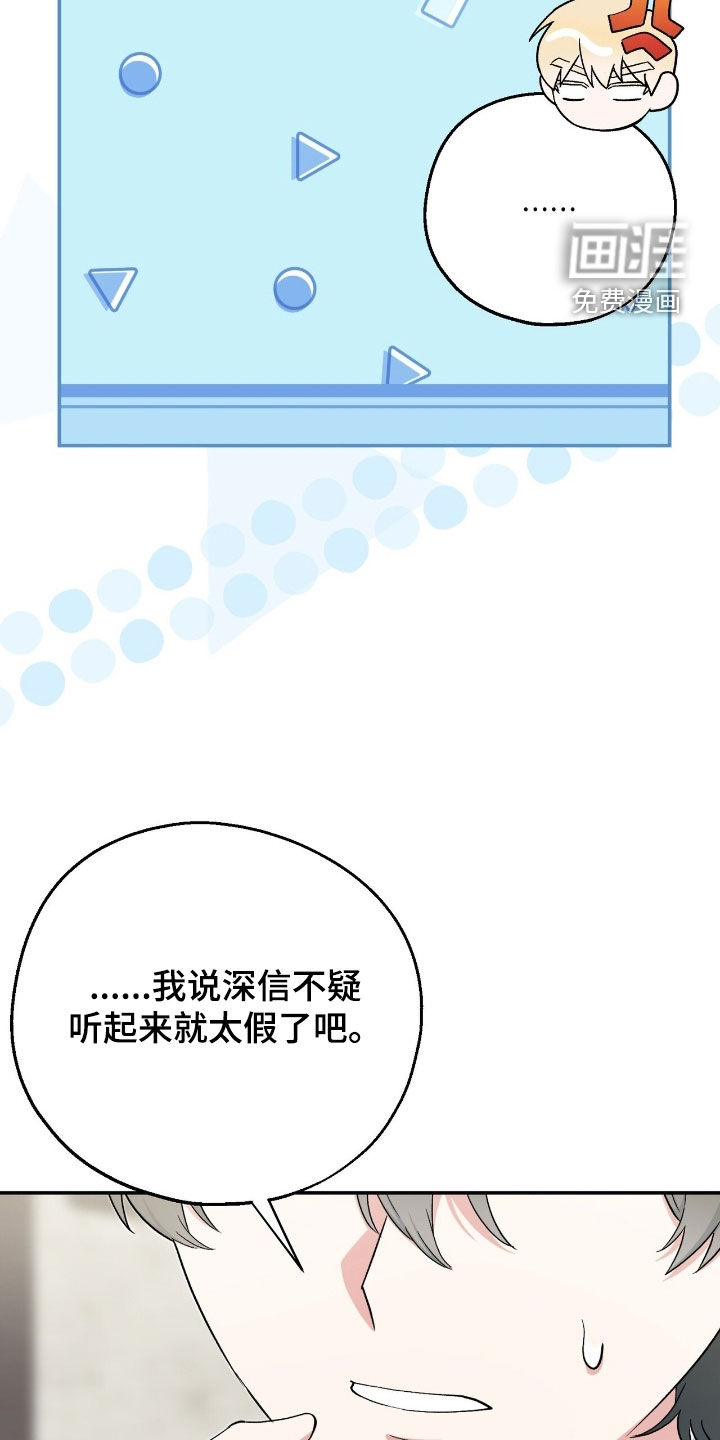 第31话 第14页