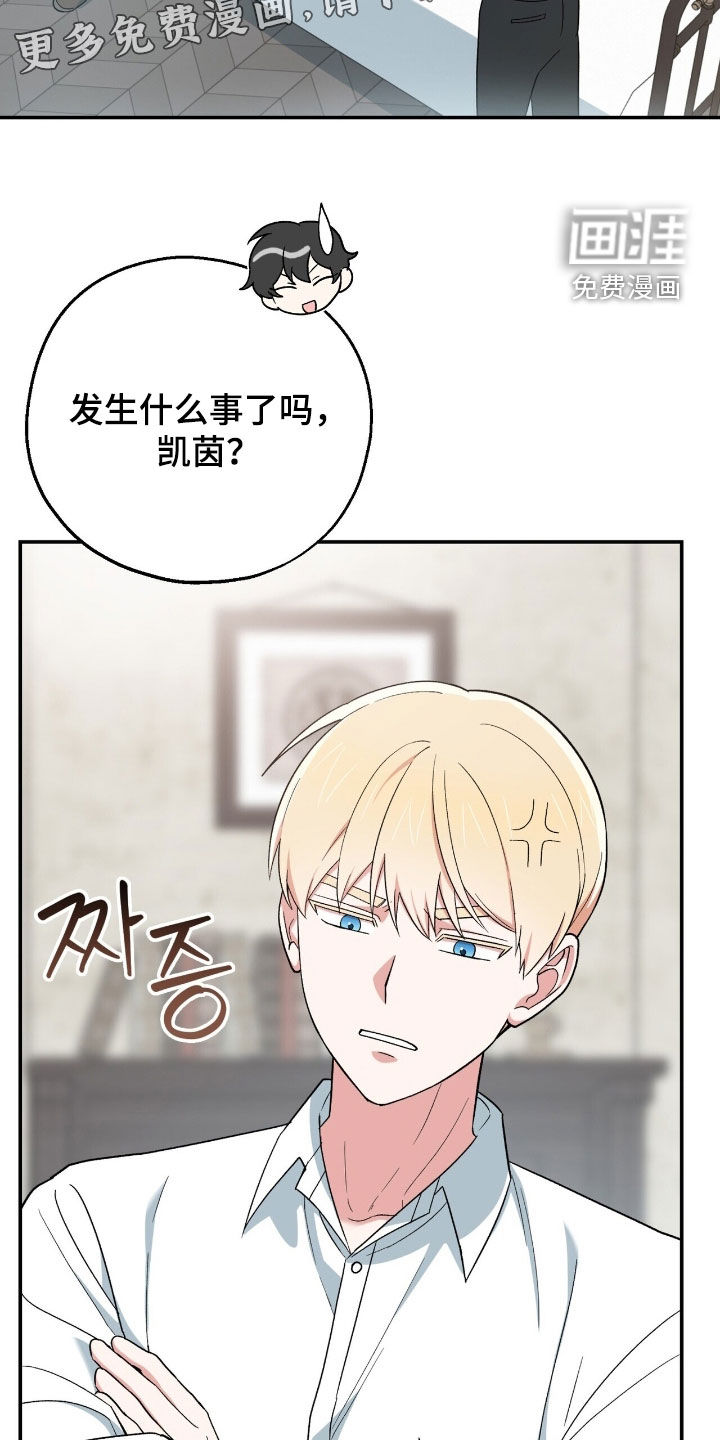 第31话 第4页