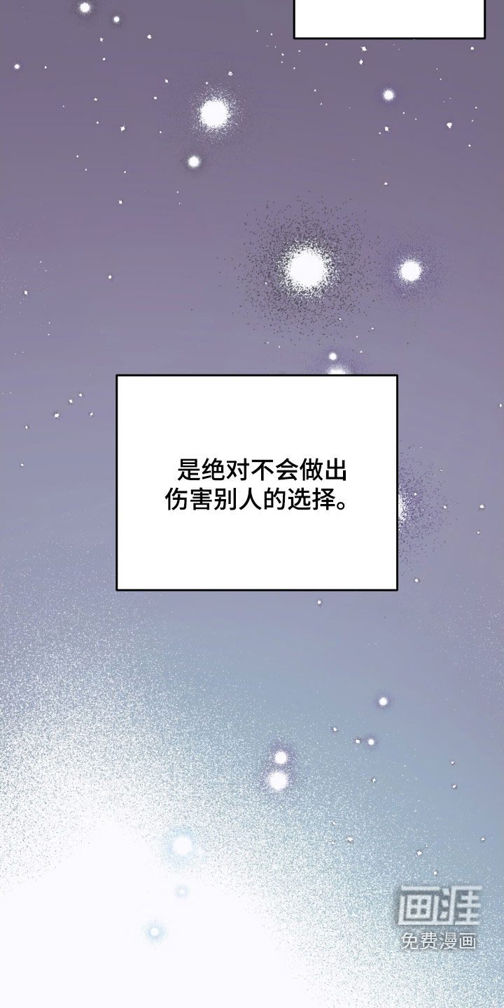 第31话 第36页