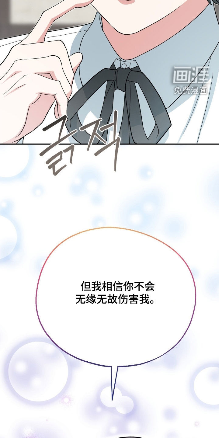 第31话 第15页