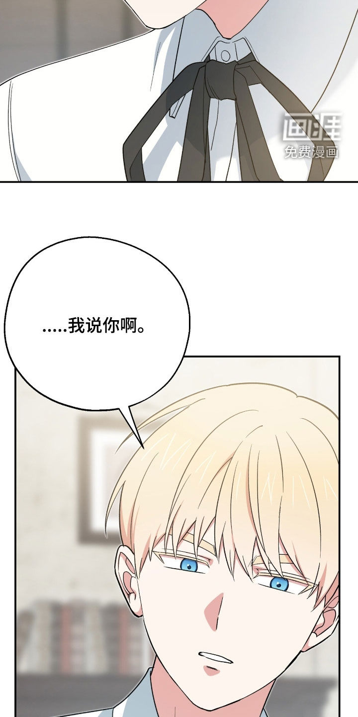 第31话 第10页