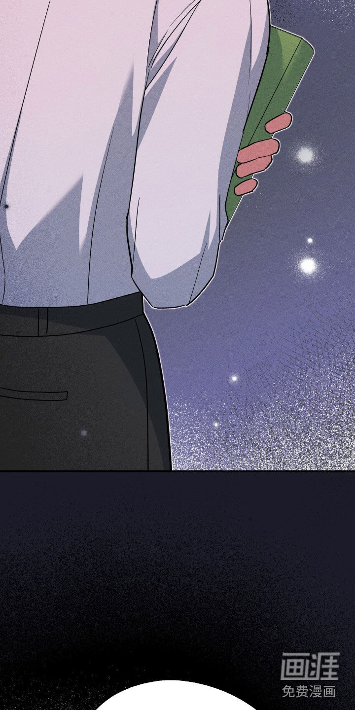 第30话 第40页