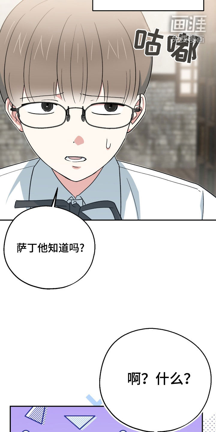 第30话 第30页