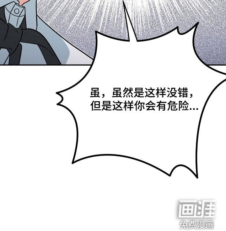 第30话 第15页